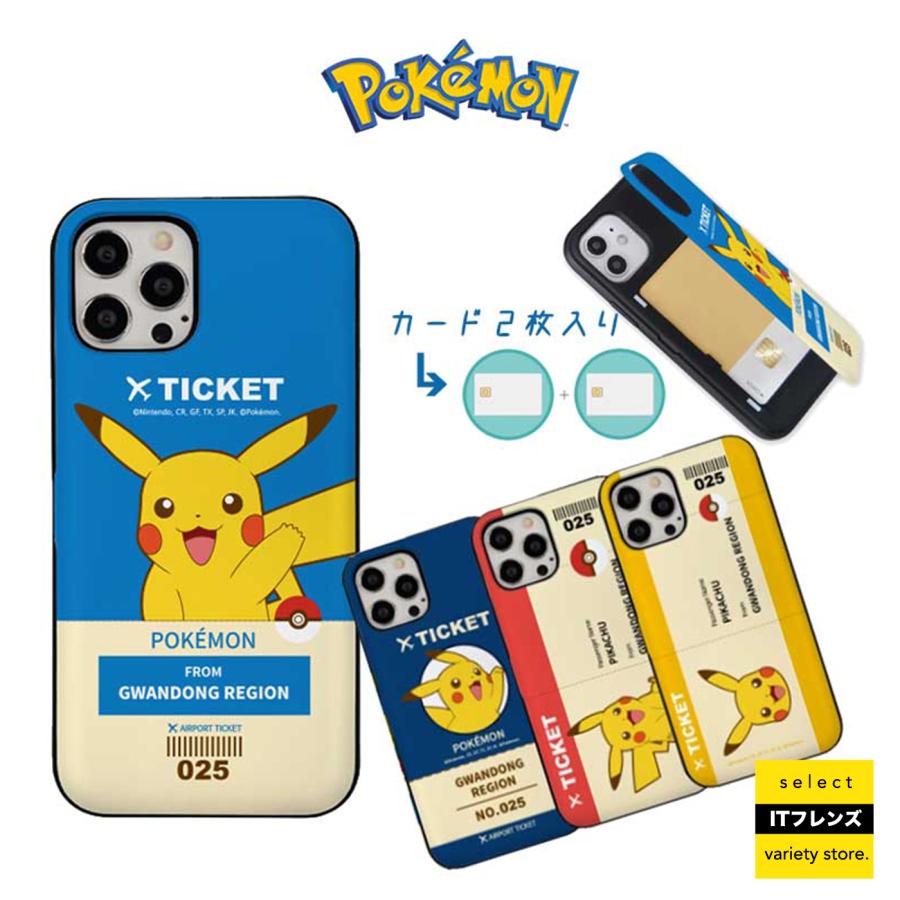 iPhone 14 13 12 Pro Plus POKEMON ポケモン ピカチュウ スマホケース 
