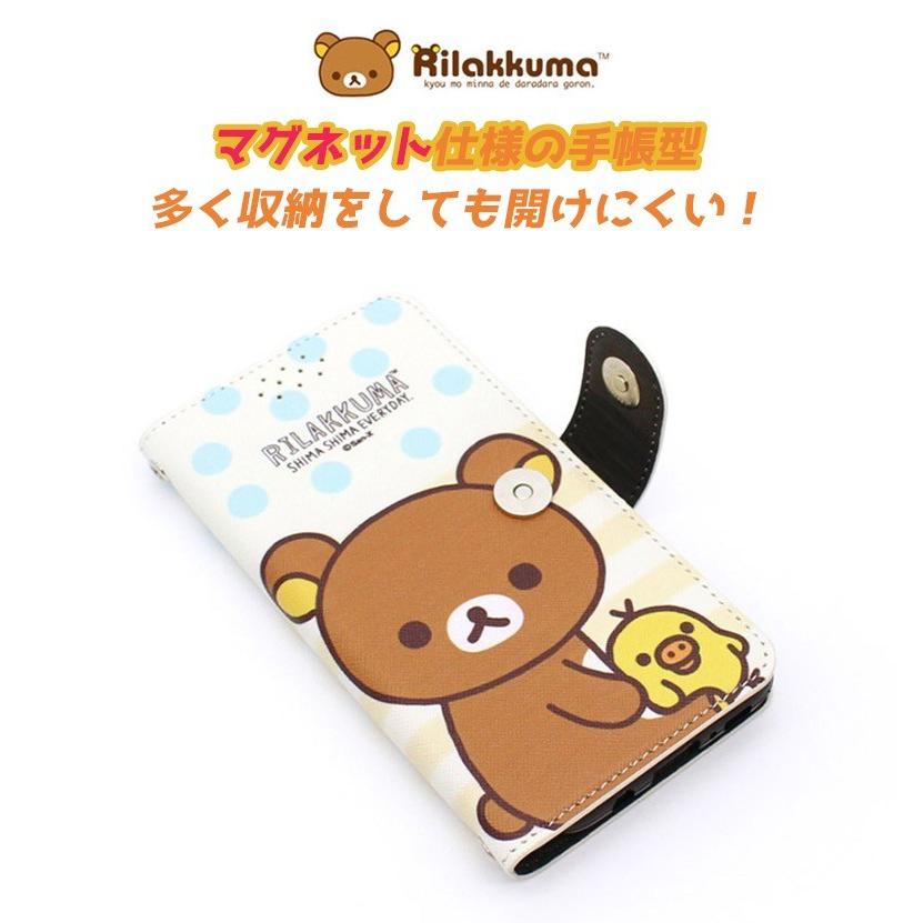 リラックマ Iphoneケース サンエックス Iphonex Iphone8 Iphone7 Iphone6s Iphonexs 手帳型 ダイアリー San X グッズ ストア 人気 可愛い Rilakkuma アップル R1002 Itフレンズ 通販 Yahoo ショッピング