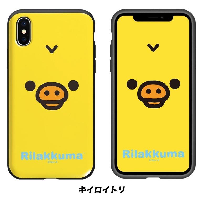 Iphone12 Pro Max リラックマ Iphoneケース スマホケース 携帯カバー カード収納 Iphone11 Iphonexs Iphonexr Iphone8 Galaxy スライド グッズ キャラクター R1628 Itフレンズ 通販 Yahoo ショッピング