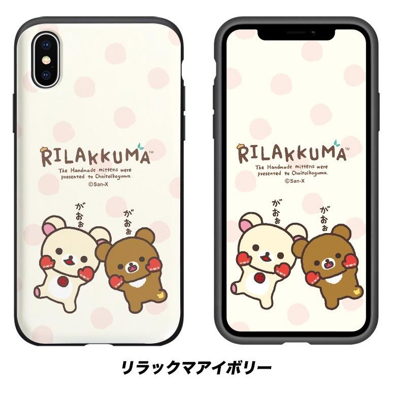 Iphone12 Pro Max リラックマ Iphoneケース スマホケース 携帯カバー カード収納 Iphone11 Iphonexs Iphonexr Iphone8 Galaxy スライド グッズ キャラクター R1628 Itフレンズ 通販 Yahoo ショッピング