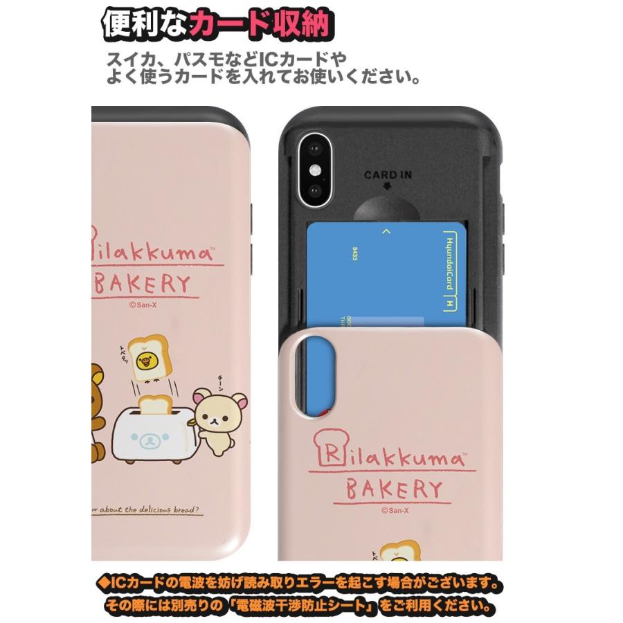 Iphone12 Pro Max リラックマ Iphoneケース スマホケース 携帯カバー 可愛い Iphone11 Iphonexs Iphonexr Iphone8 Iphone7 Galaxy Note S10 グッズ キャラクター R1629 Itフレンズ 通販 Yahoo ショッピング
