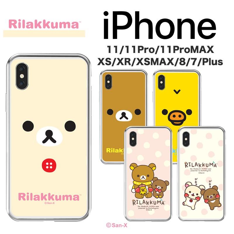 Iphone14 Pro Max リラックマ Iphoneケース Iphone13 Iphone12 Iphonese3 Iphone8 Iphoneケース スマホケース スマホカバー Galaxyケース R1633 Itフレンズ 通販 Yahoo ショッピング