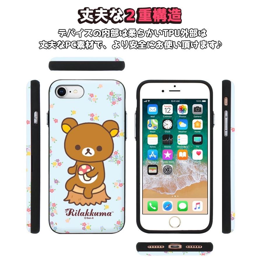 Iphone14 Pro Max リラックマ Iphoneケース Iphone13 Iphone12 Iphonese3 Iphone8 Iphoneケース スマホケース Galaxyケース R2262 Itフレンズ 通販 Yahoo ショッピング