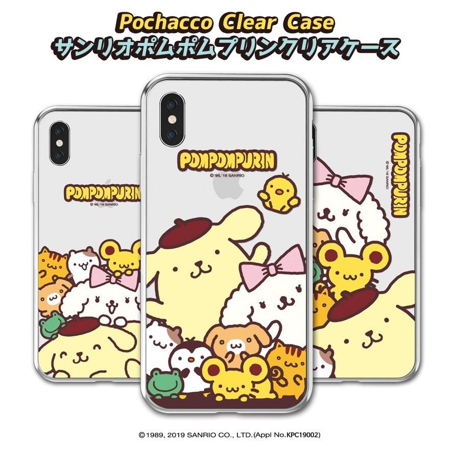 ポムポムプリン Iphoneケース Iphone12 Pro Max Mini Iphone11 Iphonexs Iphonese 公式 グッズ スマホケース Galaxy 誕生日 イラスト 人気 ショップ 通販 ケーキ S1266 Itフレンズ 通販 Yahoo ショッピング