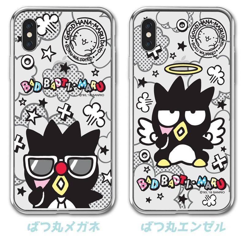 バッドばつ丸 Iphoneケース Iphone12 Pro Max Mini Iphone11 Iphonexs Iphone8 公式 グッズ スマホケース Galaxy イラスト 人気 ショップ 通販 アイフォン11 S1275 Itフレンズ 通販 Yahoo ショッピング