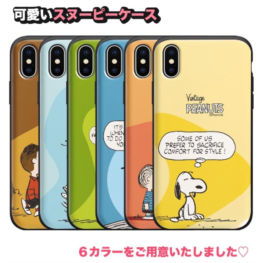 スヌーピー Iphoneケース Iphone13 Pro Max Iphone12 Iphonese3 Snoopy 公式 カード収納 キャラクター グッズ スマホケース Galaxy 誕生日 カートゥーン S1373 Itフレンズ 通販 Yahoo ショッピング