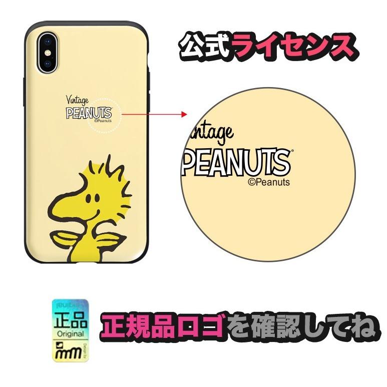 スヌーピー Iphoneケース Iphonexs Max Iphonexr Iphone7 Iphone8 Snoopy 公式 カード収納 カートーン グッズ スマホケース Galaxy 誕生日 ビックフェイス S1374 Itフレンズ 通販 Yahoo ショッピング