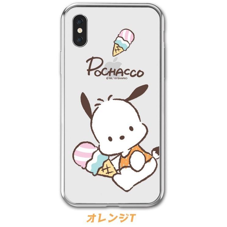 アニメ画像について 上ポチャッコ 壁紙