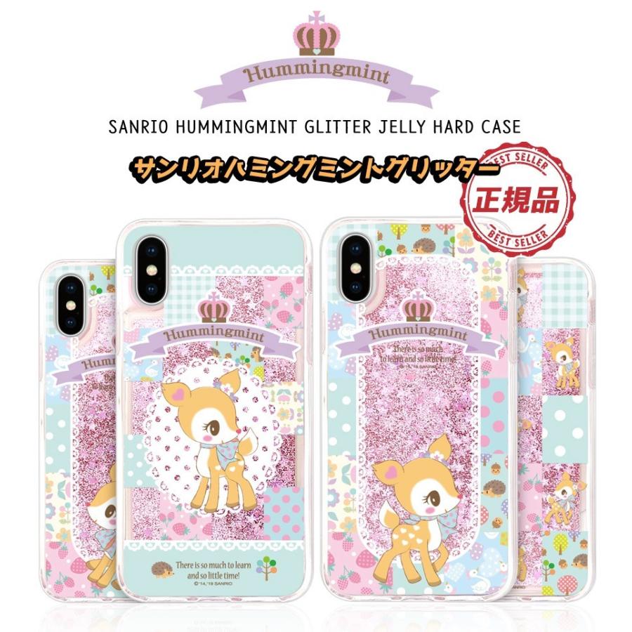 ハミングミント Iphoneケース グリッター Iphonexs Max Iphonexr Iphonex Iphone8 キャラクター サンリオ サンエックス 携帯カバー スマホケース Galaxy 通販 S1477 Itフレンズ 通販 Yahoo ショッピング