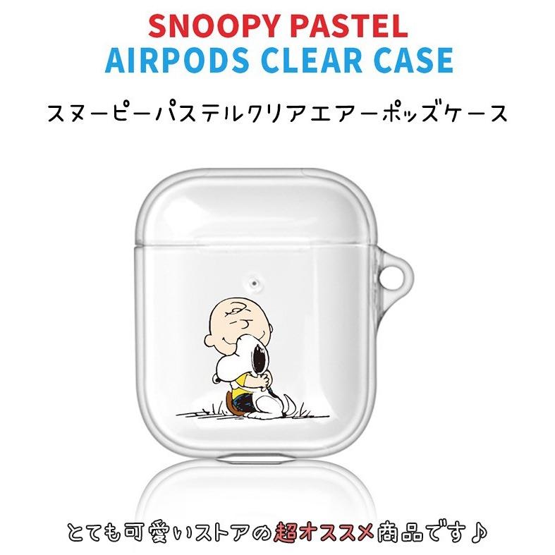 Airpodsケース スヌーピー ピーナッツ キャラクター イヤホン Airpods Peanuts Snoopy グッズ エアーポッズ パステル クリア 無料配送 保護 ワイヤレス可能 S1956 Itフレンズ 通販 Yahoo ショッピング