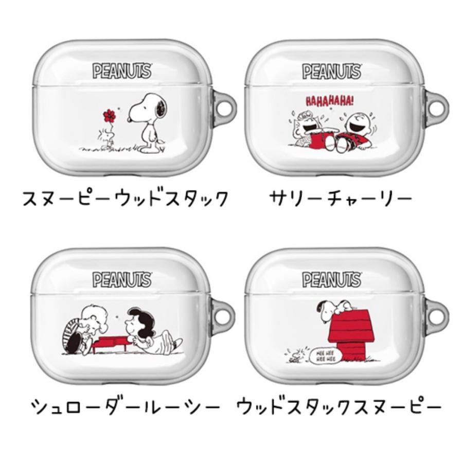 Airpods Pro ケース スヌーピー ピーナッツ キャラクター イヤホン フレンズ Peanuts Snoopy グッズ エアーポッズ パステル クリア 無料配送 保護 ワイヤレス S1957 Itフレンズ 通販 Yahoo ショッピング