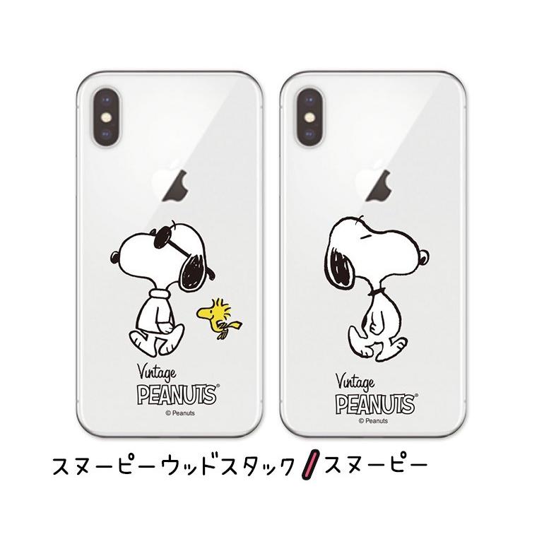 Iphone12 Pro Max スヌーピー Peanuts 公式 Iphone11 Iphonexs Iphonexr Iphone8 Galaxyケース スマホケース グッズ キャラクター ミュージアム イラスト S14 Itフレンズ 通販 Yahoo ショッピング