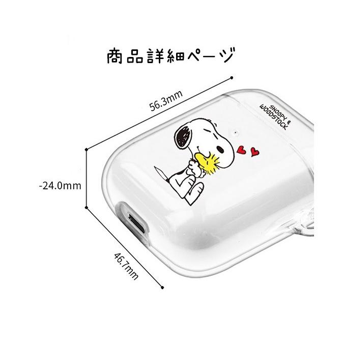Airpodsケース スヌーピー ピーナッツ キャラクター イヤホン Airpods Peanuts Snoopy グッズ エアーポッズ エンジョイ クリア 無料配送 保護 ワイヤレス可能 S54 Itフレンズ 通販 Yahoo ショッピング