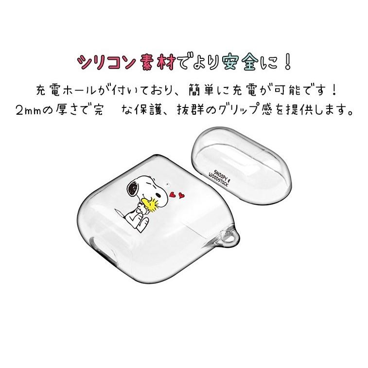 Airpodsケース スヌーピー ピーナッツ キャラクター イヤホン Airpods Peanuts Snoopy グッズ エアーポッズ エンジョイ クリア 無料配送 保護 ワイヤレス可能 S54 Itフレンズ 通販 Yahoo ショッピング