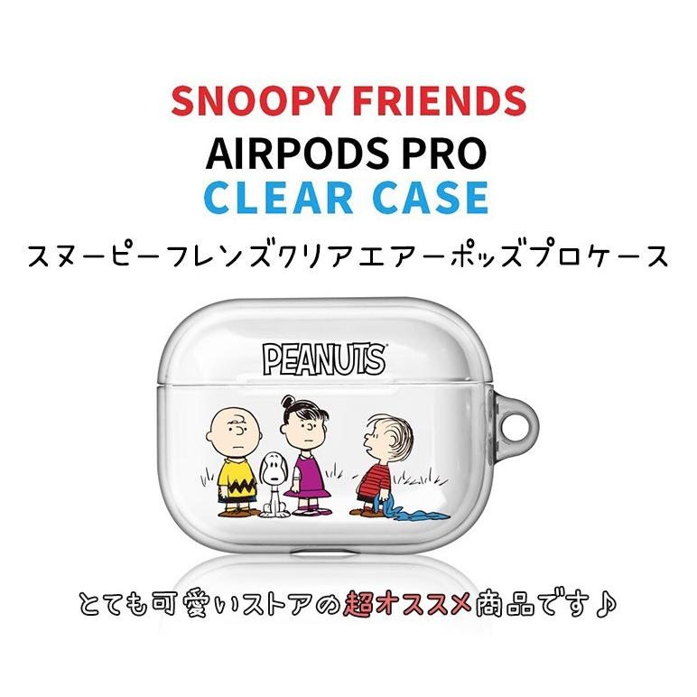 Airpods Pro ケース スヌーピー ピーナッツ キャラクター イヤホン フレンズ Peanuts Snoopy グッズ エアーポッズ パステル クリア 無料配送 保護 ワイヤレス S55 Itフレンズ 通販 Yahoo ショッピング