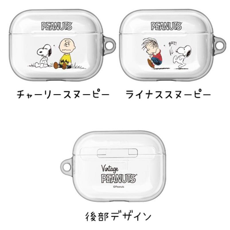 Airpods Pro ケース スヌーピー ピーナッツ キャラクター イヤホン フレンズ Peanuts Snoopy グッズ エアーポッズ パステル クリア 無料配送 保護 ワイヤレス S55 Itフレンズ 通販 Yahoo ショッピング