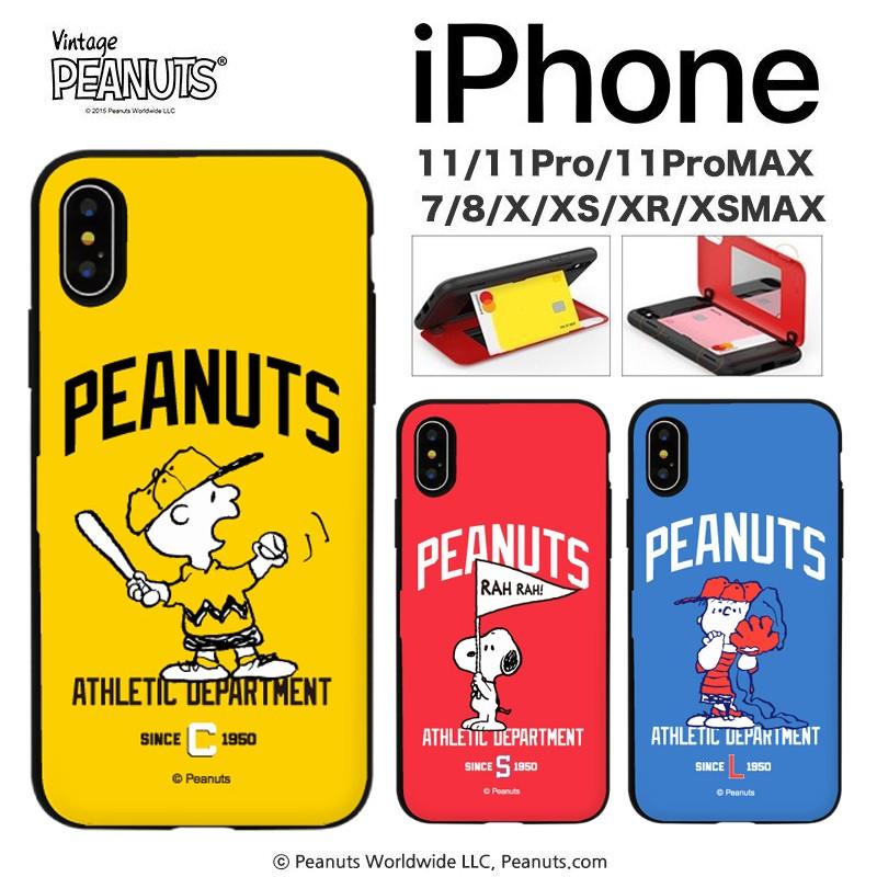 Peanuts Snoopy Iphoneケース Iphone12 Pro Max Iphone11 Iphonexs Iphonese 耐衝撃 公式 カード収納 ミラー付き グッズ スマホケース スポーツ キャラクター S85 Itフレンズ 通販 Yahoo ショッピング