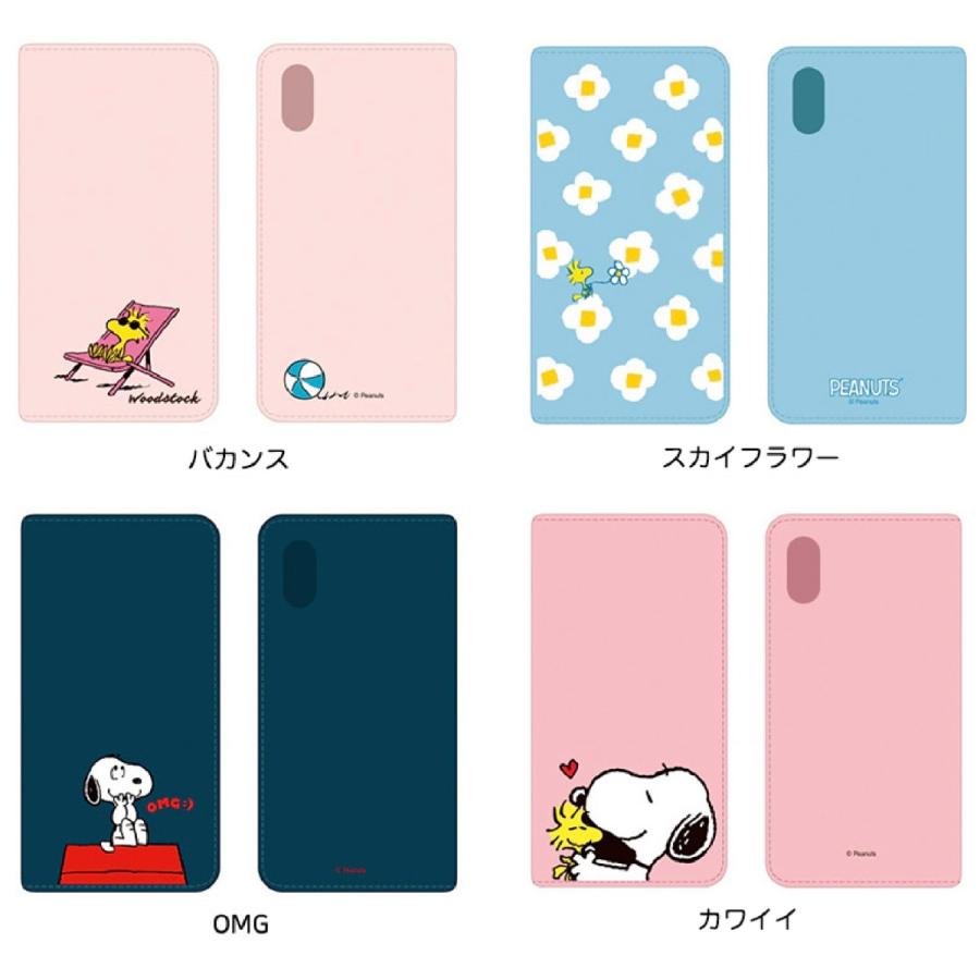スヌーピー Iphoneケース Iphone14 Pro Max Iphone13 Pro Max Iphone12 Iphonese3 Iphonese3 手帳型 Snoopy Case 公式 カード収納 人気 チャーリー S2123 Itフレンズ 通販 Yahoo ショッピング