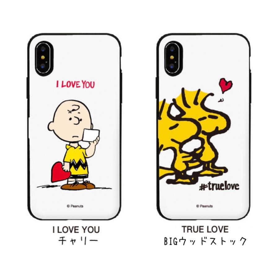 スヌーピー Iphone14 Pro Max Mini Iphoneケース Iphone14 Iphone13 グッズ キャラクター 壁紙 イラスト 名言 画像 コラボ 通販 新作 ストア 人気 おすすめ S2211 Itフレンズ 通販 Yahoo ショッピング