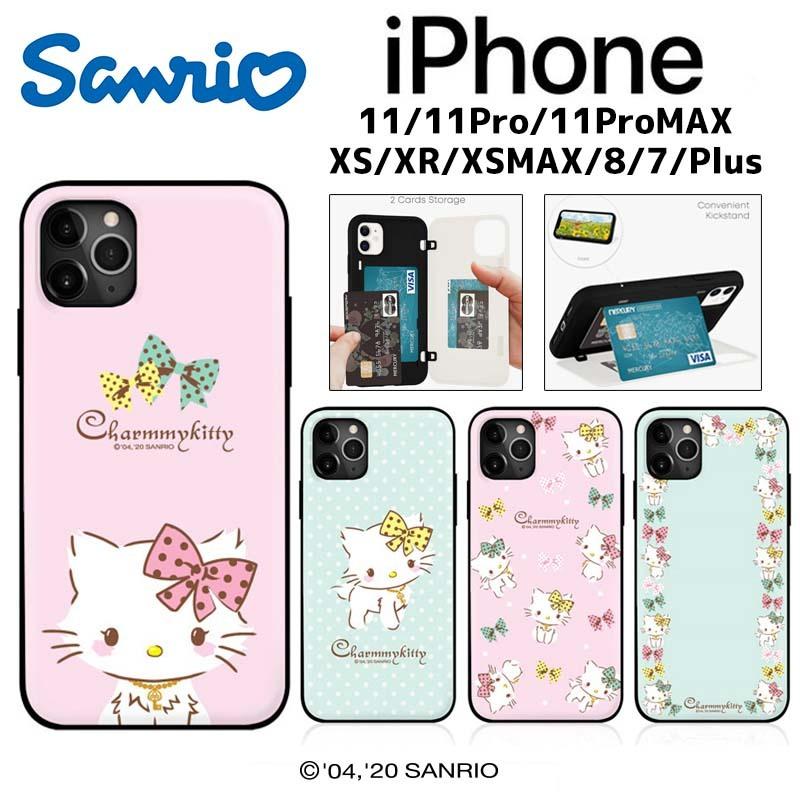 iPhone14 Pro MAX サンリオ SANRIO iPhoneケース iPhone13 iPhone12 iPhoneSE3  iPhone8 iPhoneケース スマホケース Galaxyケース｜itfriends