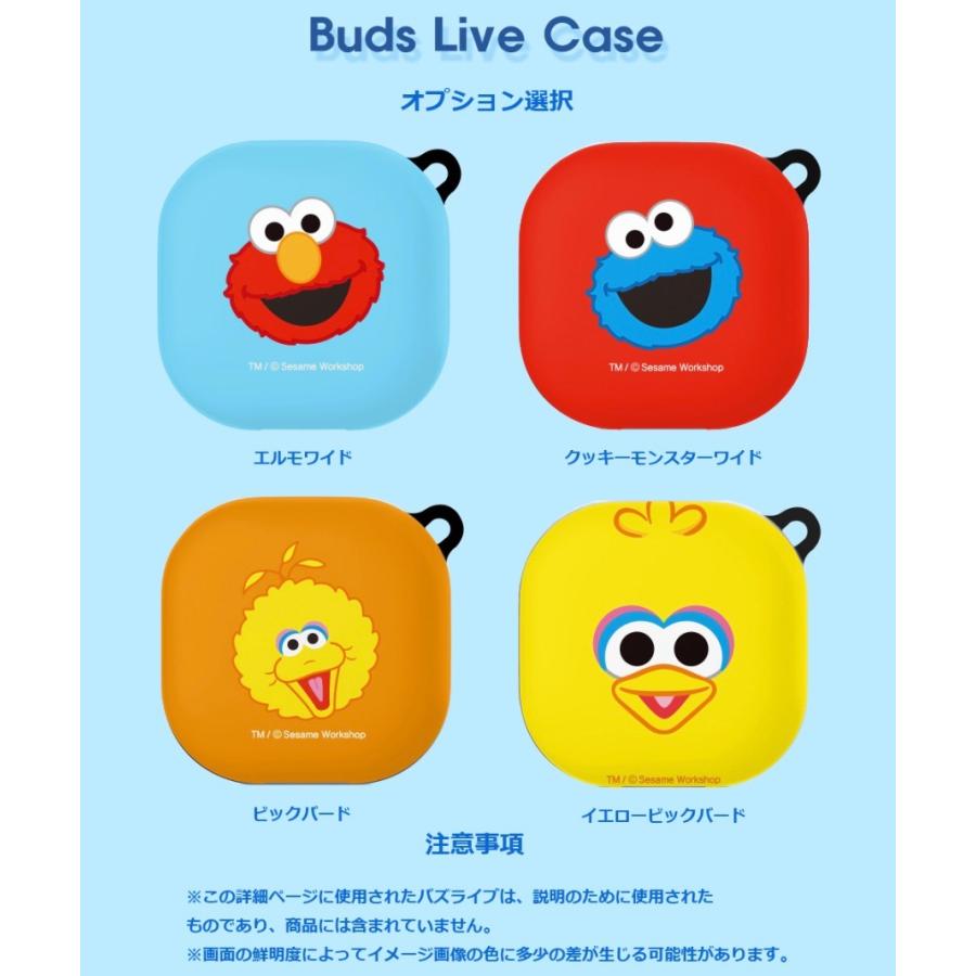 Galaxy Buds Live Case ギャラクシーバスライブケース セサミストリート キャラクター グッズ カエル バート イラスト アーニー オスカー テレビ 公式 ショップ S2335 Itフレンズ 通販 Yahoo ショッピング