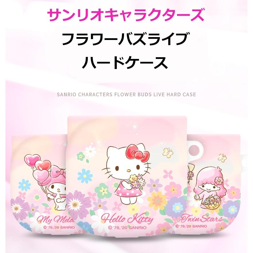 Galaxy buds Live Case サンリオ キティ フレンズ キャラクター イヤホン グッズ カラー 無料配送 ワイヤレス充電可能 ギャラクシー バズ ライブ フラワー｜itfriends｜04