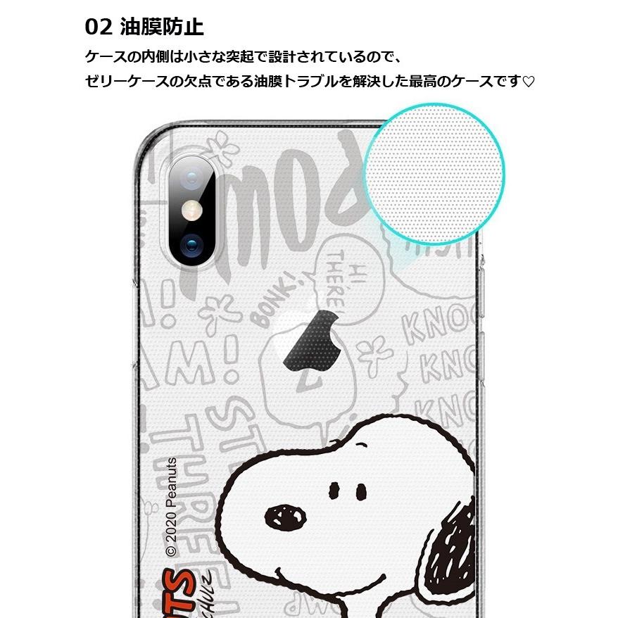 Iphone12 Pro Max スヌーピー Iphoneケース Iphone11 Iphonexs Mini Iphonexr Iphonese2 Galaxyケース 耐衝撃 スマホケース グッズ 透明 Tpu キャラクター S2380 Itフレンズ 通販 Yahoo ショッピング