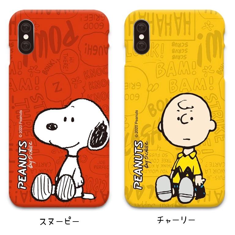 iPhone14 Pro MAX スヌーピー SNOOPY iPhoneケース iPhone13 iPhone12 iPhoneSE3  iPhone8 iPhoneケース スマホケース Galaxyケース｜itfriends｜09