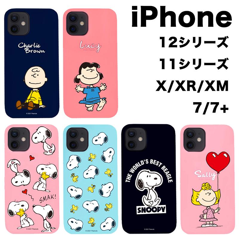 iPhone14 Pro MAX スヌーピー SNOOPY iPhoneケース iPhone13 iPhone12 iPhoneSE3 iPhone8 iPhoneケース スマホケース Galaxyケース :S2984:ITフレンズ - 通販 - Yahoo!ショッピング iPhone14 Pro MAX スヌーピー SNOOPY iPhoneケース iPhone13 iPhone12 iPhoneSE3 iPhone8 iPhoneケース スマホケース Galaxyケース :S2984:ITフレンズ - 通販 - Yahoo!ショッピング