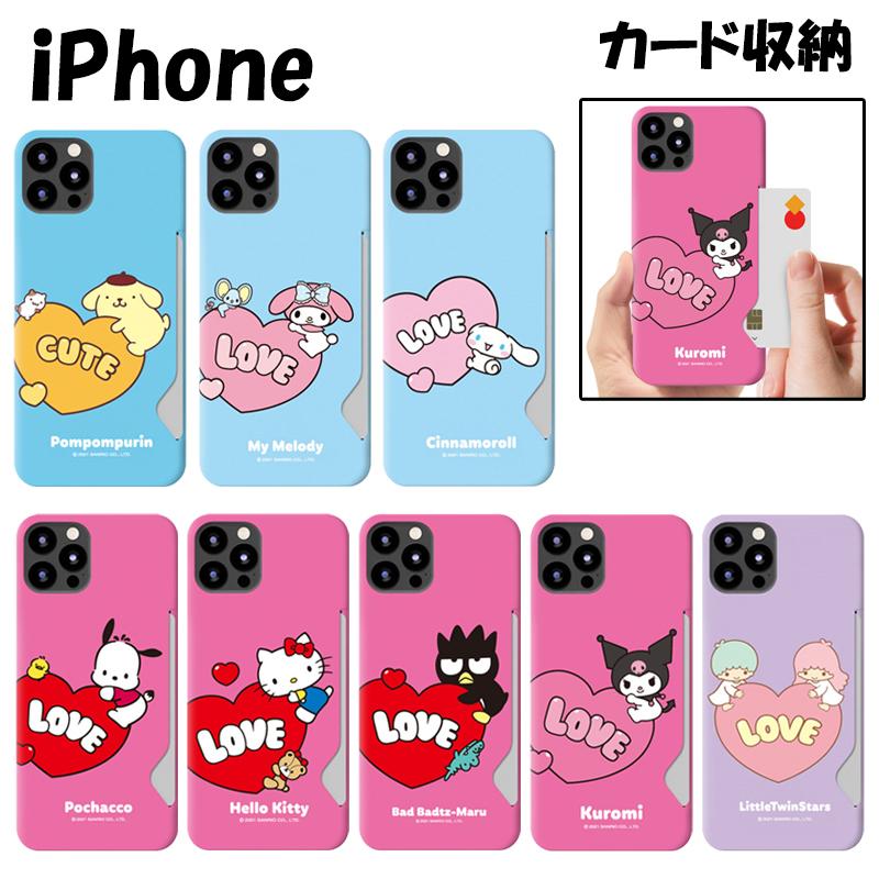 iPhone14 Pro MAX サンリオ SANRIO iPhoneケース iPhone13 iPhone12 iPhoneSE3 iPhone8 iPhoneケース スマホケース Galaxyケース :S3108:ITフレンズ - 通販 - Yahoo!ショッピング iPhone14 Pro MAX サンリオ SANRIO iPhoneケース iPhone13 iPhone12 iPhoneSE3 iPhone8 iPhoneケース スマホケース Galaxyケース :S3108:ITフレンズ - 通販 - Yahoo!ショッピング