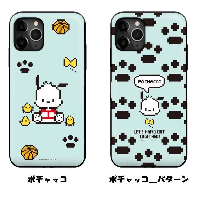 Iphone14 Pro Max サンリオ Iphoneケース Iphone13 Iphone12 スマホカバー ハローキティ ポチャッコ 福袋 イラスト グッズ カフェ 大阪 壁紙 誕生日 S3147 Itフレンズ 通販 Yahoo ショッピング