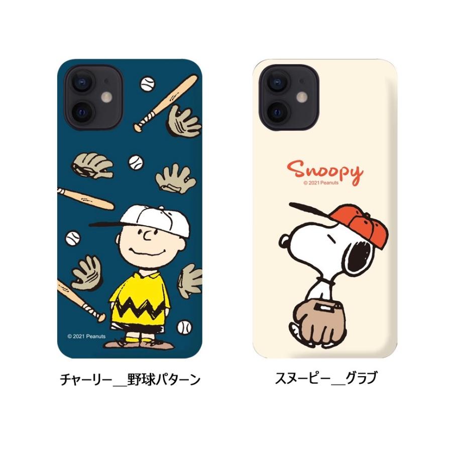 iPhone14 Pro MAX スヌーピー SNOOPY iPhoneケース iPhone13 iPhone12 iPhoneSE3 iPhone8 iPhoneケース スマホケース Galaxyケース :S3177:ITフレンズ - 通販 - Yahoo!ショッピング iPhone14 Pro MAX スヌーピー SNOOPY iPhoneケース iPhone13 iPhone12 iPhoneSE3 iPhone8 iPhoneケース スマホケース Galaxyケース :S3177:ITフレンズ - 通販 - Yahoo!ショッピング