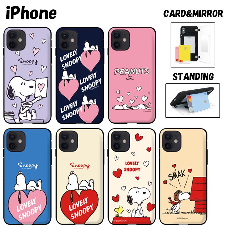 iPhone14 Pro MAX スヌーピー SNOOPY iPhoneケース iPhone14 iPhone13 ギャラクシー Galaxy iPhoneSE3 iPhoneケース スマホケース Galaxyケース :S3178:ITフレンズ - 通販 - Yahoo!ショッピング iPhone14 Pro MAX スヌーピー SNOOPY iPhoneケース iPhone14 iPhone13 ギャラクシー Galaxy iPhoneSE3 iPhoneケース スマホケース Galaxyケース :S3178:ITフレンズ - 通販 - Yahoo!ショッピング