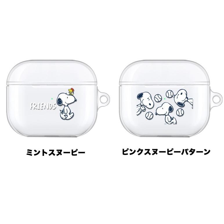 エアーポッズ3 ケース スヌーピー キャラクター グッズ スマホアクセサリー 福袋 22 イラスト ぬいぐるみ 公式 新作 通販 ミュージアム 名言 画像 壁紙 カフェ S3297 Itフレンズ 通販 Yahoo ショッピング