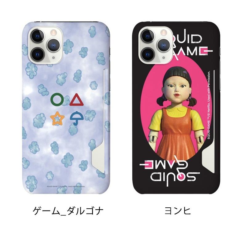 Iphone14 Pro Max イカゲーム Iphoneケース Iphone13 Iphone12 スマホケース 韓国 ドラマ 韓国語 女優 キャスト 動画 スマホカバー キャラクター カード入れ S3343 Itフレンズ 通販 Yahoo ショッピング
