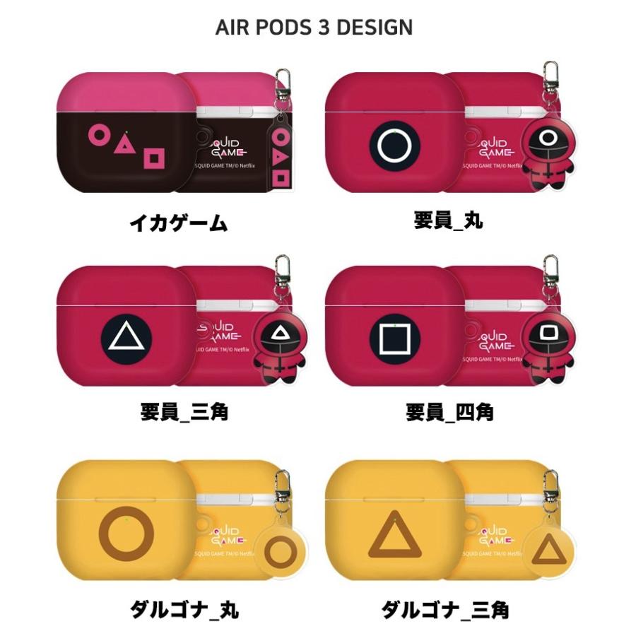 エアーポッズ3 ケース イカゲーム イヤホン スマホアクセサリー キャラクター グッズ 韓国 韓ドラ 新作 ストア 公式 ショップ プレゼント おすすめ コラボ S3344 Itフレンズ 通販 Yahoo ショッピング