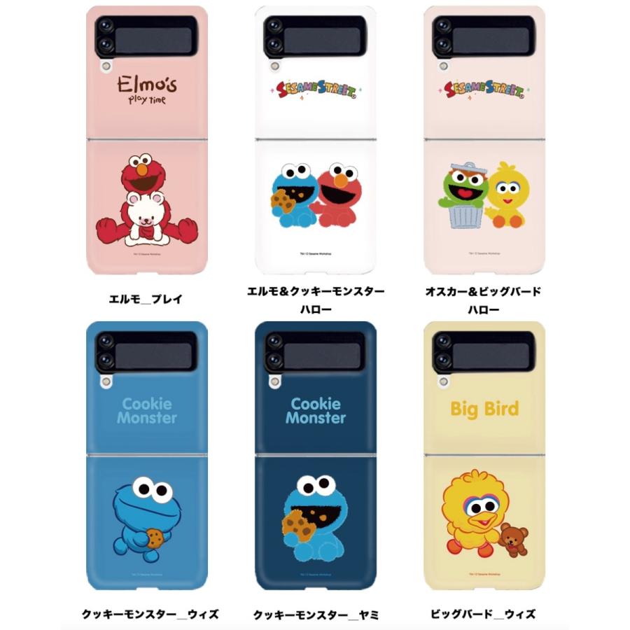 セサミストリート Zフリップ3 ケース グッズ キャラクター アンドロイド ギャラクシー おすすめ スマホケース スマホカバー イラスト 22 可愛い ハードケース S3413 Itフレンズ 通販 Yahoo ショッピング