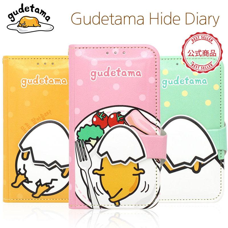 サンリオ ぐでたま Iphone13 Pro Max Mini Iphoneケース Iphone12 Iphone11 グッズ キャラクター 画像 動画 イラスト 歌 ぬいぐるみ カフェ コラボ ショップ S3506 Itフレンズ 通販 Yahoo ショッピング