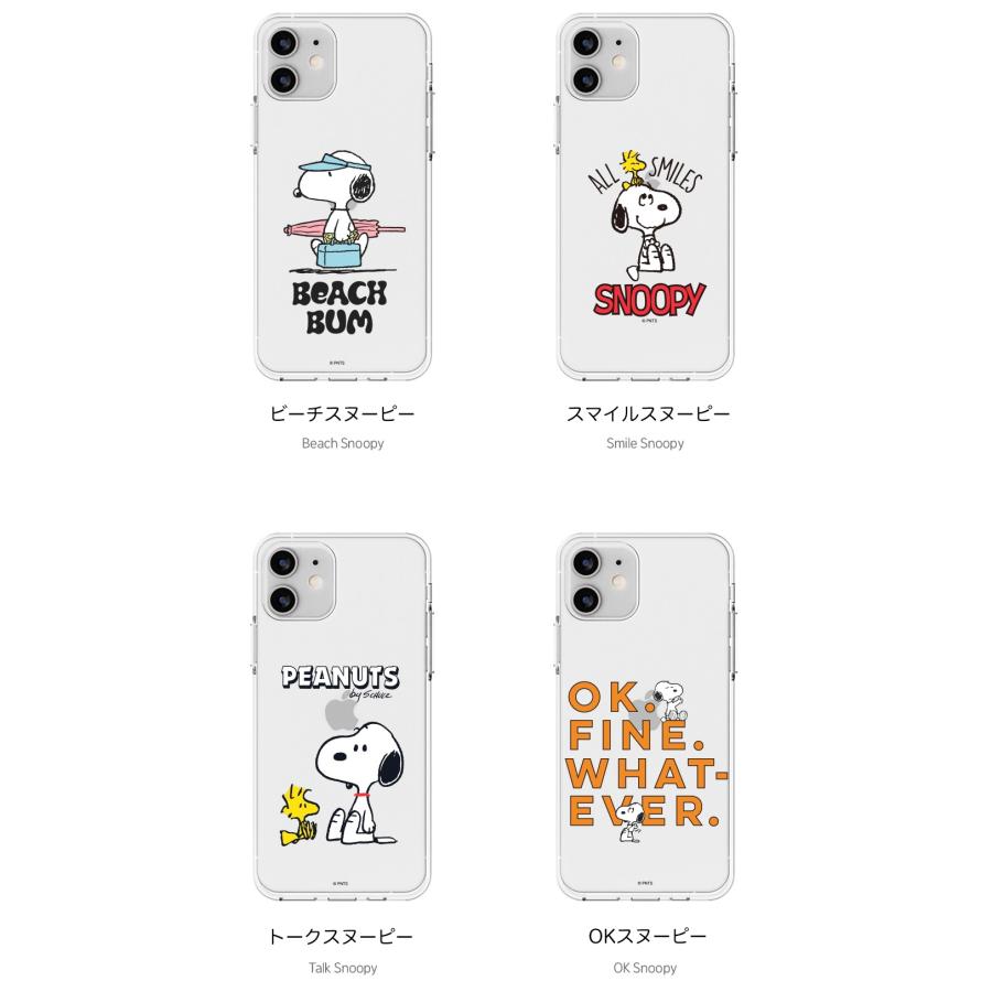スマホケース Snoopy iPhone14 Pro MAX 可愛い 保護 透明 クリアー カバー ピーナッツ スヌーピー公式 キャラクター コラボ グッズ イラスト 韓国 新作 映画｜itfriends｜15