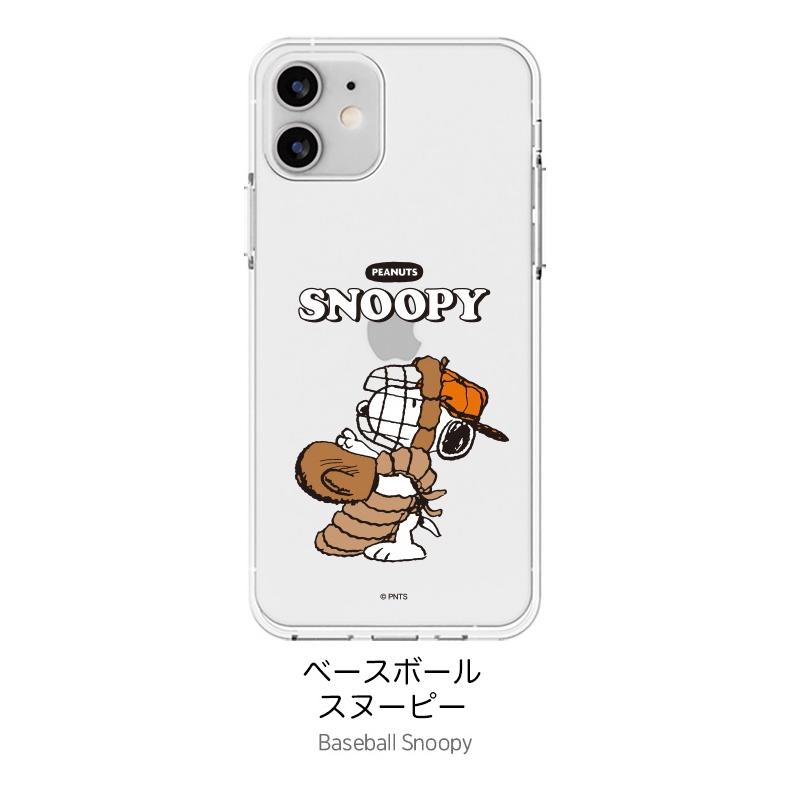 Galaxyケース SNOOPY Galaxy S23 Ultra S22 A53 スマホ スヌーピ 保護 透明 クリアー カバー ベースボール 可愛い 公式 キャラクター コラボ グッズ イラスト｜itfriends｜19