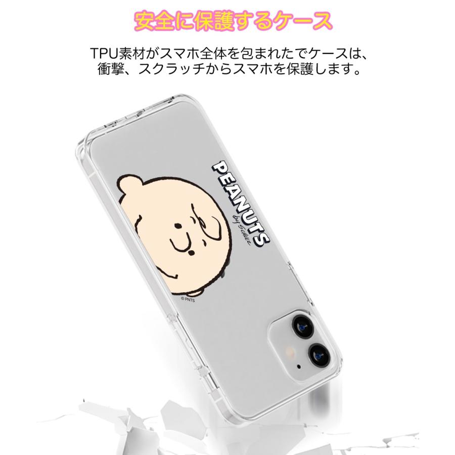 スヌーピー ビックフェース iPhone13miniケース PEANUTS iPhone14ProMAX キャラクター iPhone14 iPhone14Plus iPhone12mini iPhone12 iPhone12Pro コラボ｜itfriends｜09