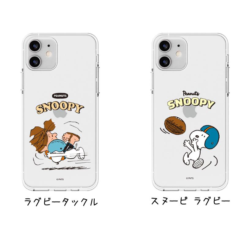 iPhoneケース Snoopy 公式 PEANUTS スヌーピー スポーツ キャラクター ケース 可愛い 保護 透明 クリアー カバー コラボ グッズ イラスト 韓国 新作 映画｜itfriends｜12