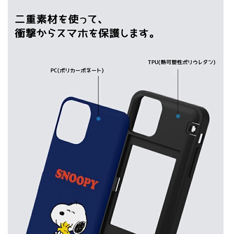 iPhone14ケース Plus Pro MAX カード収納 SNOOPY マグネット スヌーピー iPhone12miniケース スマホ PEANUTS 公式 グッズ ピーナッツ ミラー付き イラスト｜itfriends｜13