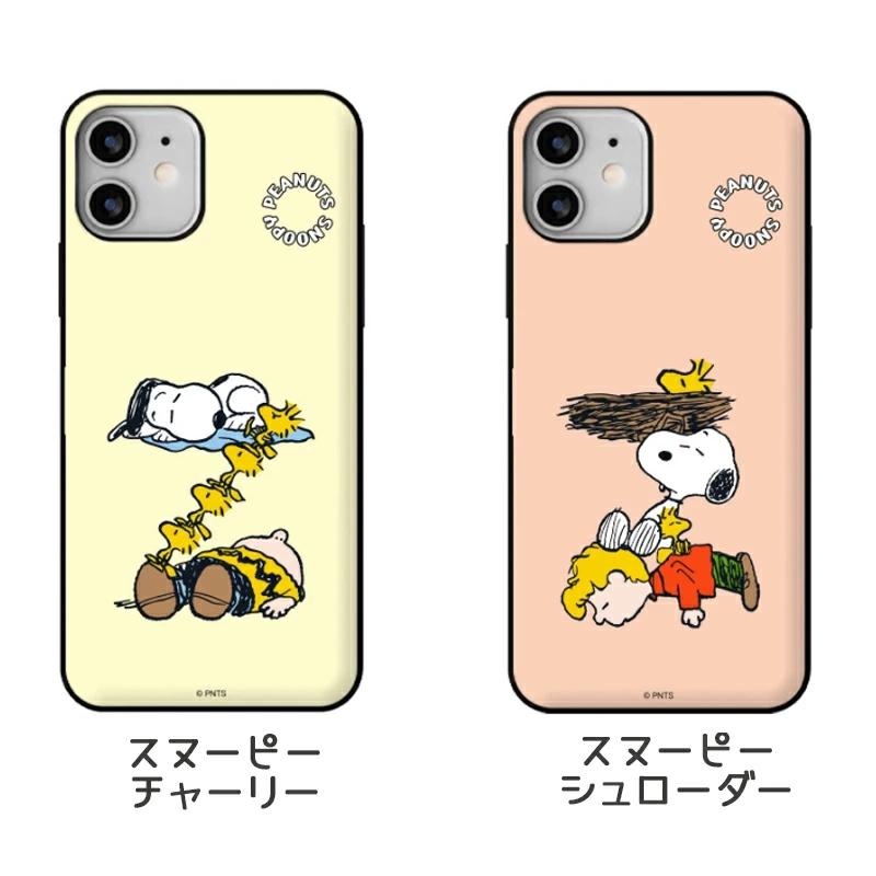 Galaxy S23 Ultra SNOOPY カード収納 Galaxyケース PEANUTS スヌーピー S22 S21 A53 アルファベット イニシャル マグネット スマホ 公式 グッズ ミラー付き｜itfriends｜18