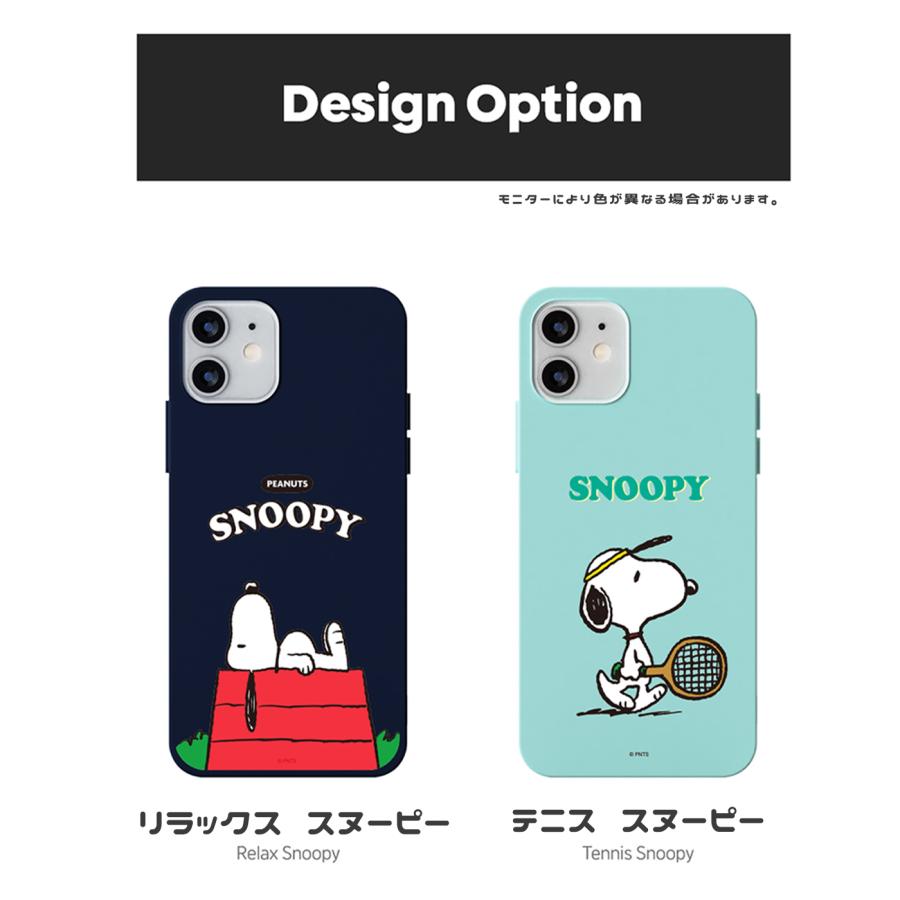 Galaxy S23 Ultra ピーナッツ PEANUTS SNOOPY スヌーピー 公式 グッズ S22 S21 S20 A53 ソフト シリコン スマホケース ミュージアム 画像 おしゃれ グッズ｜itfriends｜14