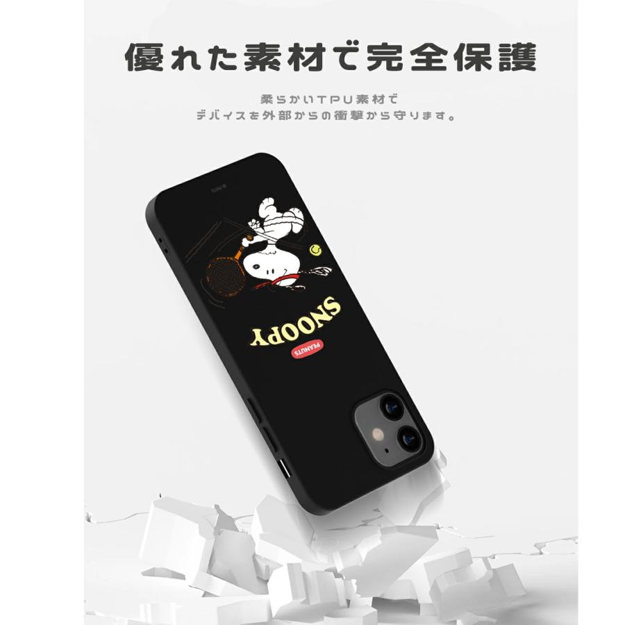 iPhone14 スヌーピー iPhone13 Pro MAX PEANUTS SNOOPY ピーナッツ 公式 グッズ iPhoneSEソフト シリコン スマホケース ミュージアム グッズ 人気｜itfriends｜07