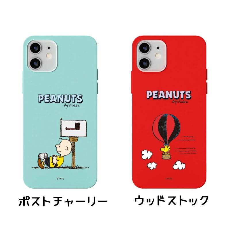 Galaxy S23 S22 スマホケース Ultra ギャラクシー PEANUTS スヌーピー SNOOPY ソフト シリコン ピーナッツ 公式 人気 グッズ ミュージアム 手作り 韓国 S21｜itfriends｜15