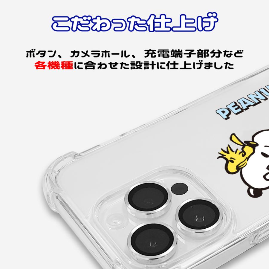 Galaxy S23 クリア ケース SNOOPY ピーナッツ 耐衝撃 S22 A53 シンプル 公式 SCG19 SCG20 ガード ハードケース ウッドストック SC-51D SC-52D 韓国 流行｜itfriends｜11