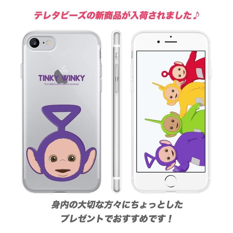 Iphone11 Pro Max テレタビーズ Iphoneケース Iphonexsmax Iphonexr Iphonexs Iphone8 クリアケース グッズ キャラクター Galaxy イラスト 壁紙 ポイント T1181 Itフレンズ 通販 Yahoo ショッピング