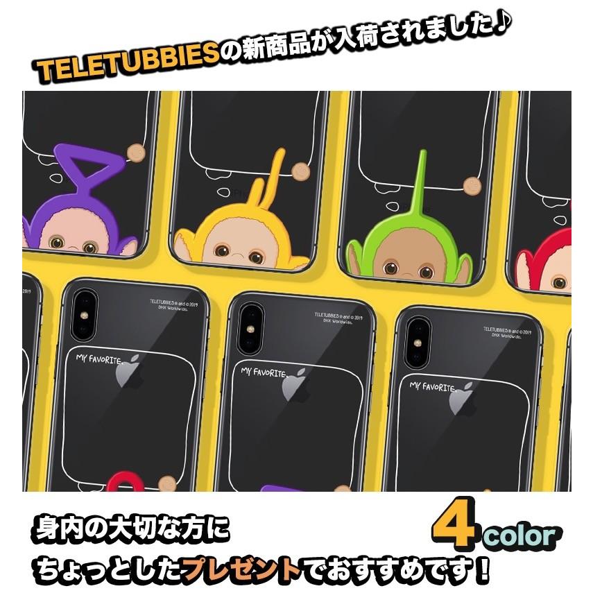 Iphone12 Pro Max テレタビーズ Iphoneケース Iphone11 Iphonexs Iphone8 キャラクター Galaxy スマホケース アイフォン11 グッズ 太陽 放送禁止 画像 可愛い T1651 Itフレンズ 通販 Yahoo ショッピング